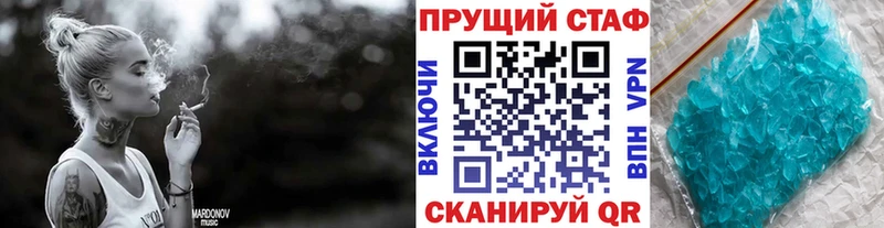 Наркошоп купить Гашиш  Псилоцибиновые грибы  СОЛЬ  Меф  КОКАИН  Канабис  Благодарный