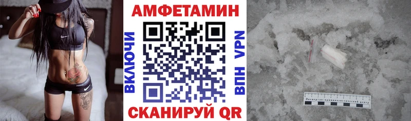 Амфетамин 97% Купить Благодарный