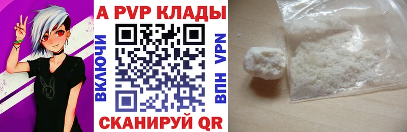 А ПВП VHQ  Купить где  Благодарный 