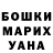 Кодеин напиток Lean (лин) Sasha Kaminsky