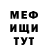 МЕТАДОН мёд S Svetlana