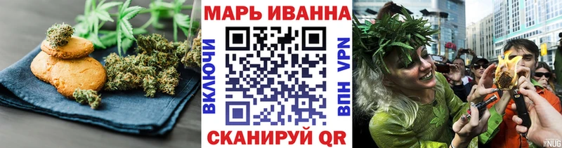 Купить где  Благодарный  Cannafood марихуана 