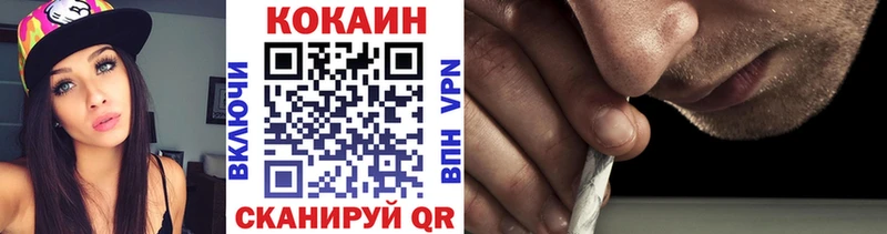 Cocaine Боливия  Купить закладки  Благодарный 