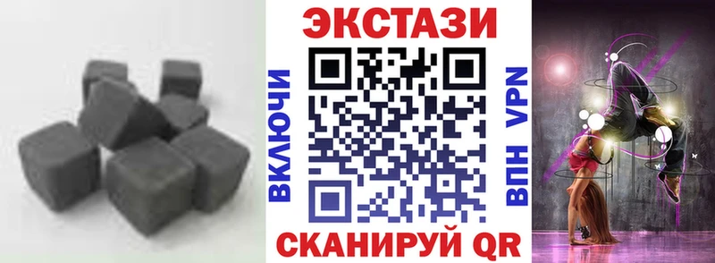 Ecstasy TESLA  Купить где  Благодарный 