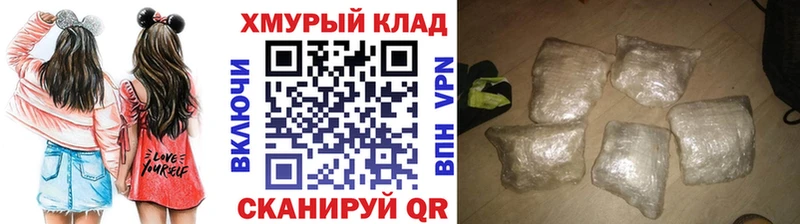 Героин VHQ  Купить где  Благодарный 