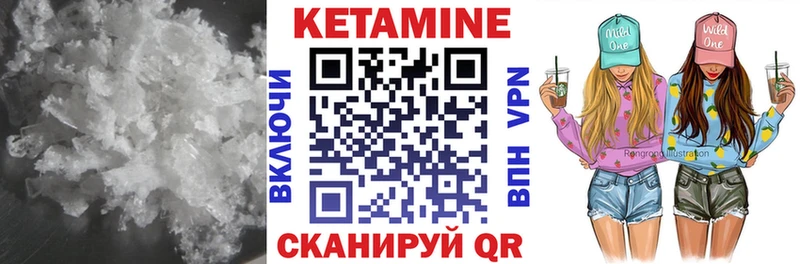 КЕТАМИН ketamine  Купить закладки  Благодарный 