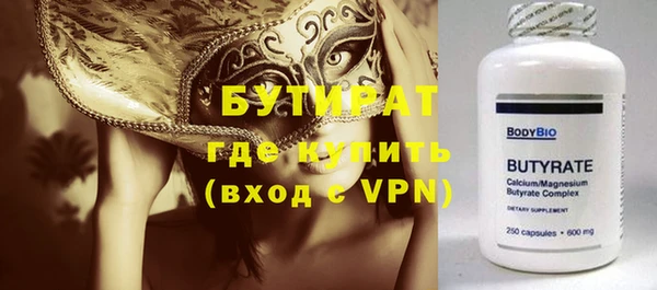 трава Краснослободск