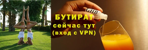 ALPHA-PVP Красноперекопск