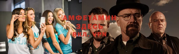 ALPHA-PVP Красноперекопск