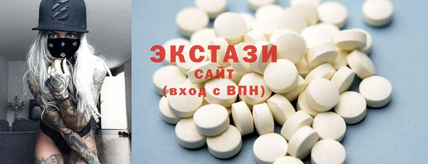 трава Краснослободск