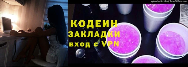 трава Краснослободск