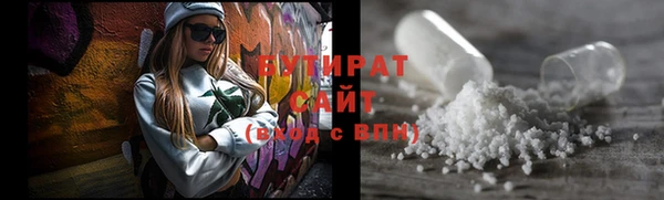 ALPHA-PVP Красноперекопск