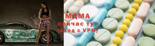 ALPHA-PVP Красноперекопск