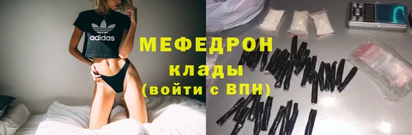 трава Краснослободск