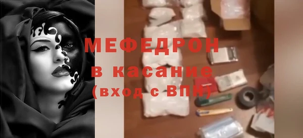 ALPHA-PVP Красноперекопск