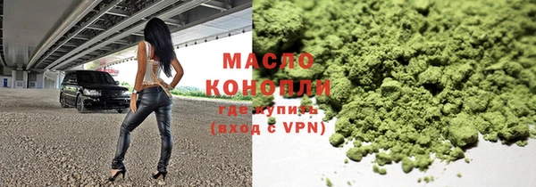 трава Краснослободск