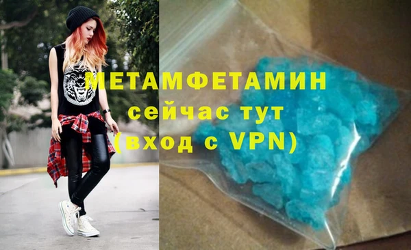 трава Краснослободск