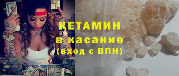 трава Краснослободск
