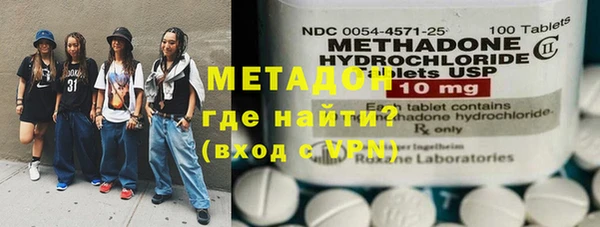 трава Краснослободск