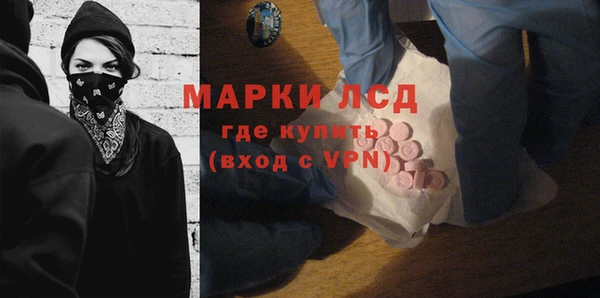 ALPHA-PVP Красноперекопск