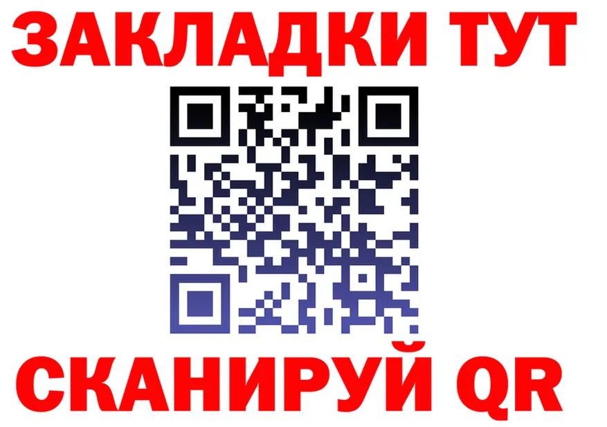 ГАШ Изолятор ONION shop блэк спрут Благодарный