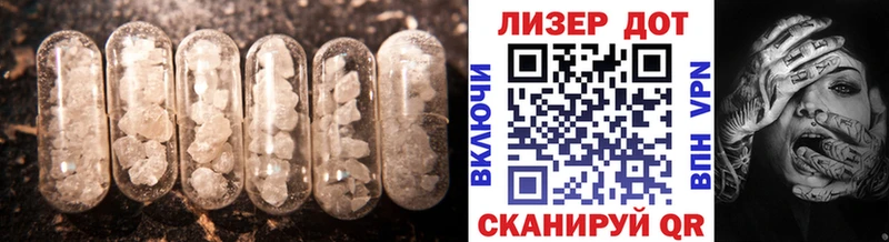Купить где  Благодарный  ЛСД экстази ecstasy 