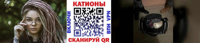 Купить закладки Благодарный Мефедрон кристаллы