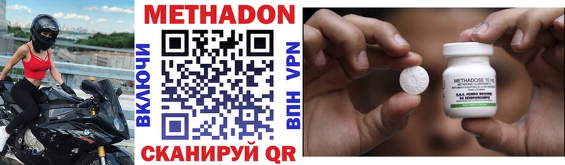 Метадон мёд  Купить где  Благодарный 