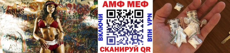 Купить где  Благодарный  МЕТАМФЕТАМИН мет 