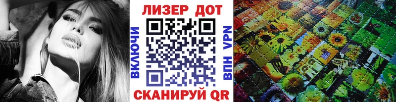 Купить где  Благодарный  Марки 25I-NBOMe 1,8мг 