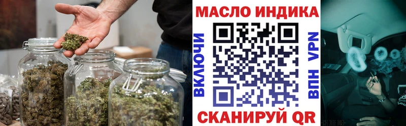 Купить закладки  Благодарный  Дистиллят ТГК жижа 